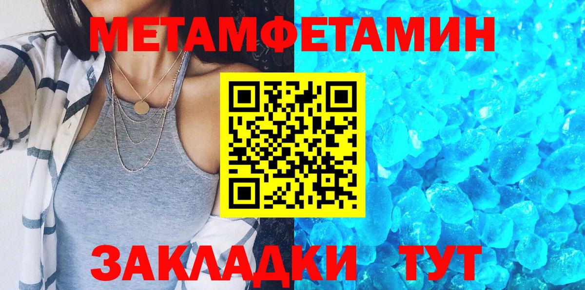 Amphetamine 98% Каспийск