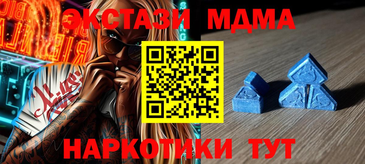 Экстази круглые Каспийск