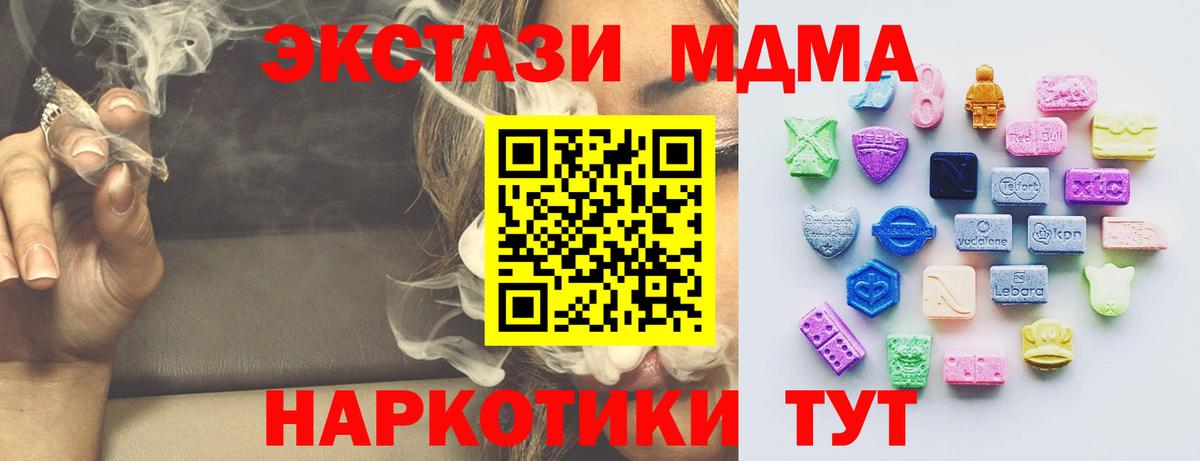 ЭКСТАЗИ  hydra ССЫЛКА  ЭКСТАЗИ 280 MDMA  Каспийск  Ecstasy Philipp Plein  Вход с VPN 