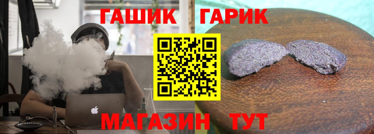 Каспийск  ГАШ hashish  ГАШИШ  Вход с VPN 