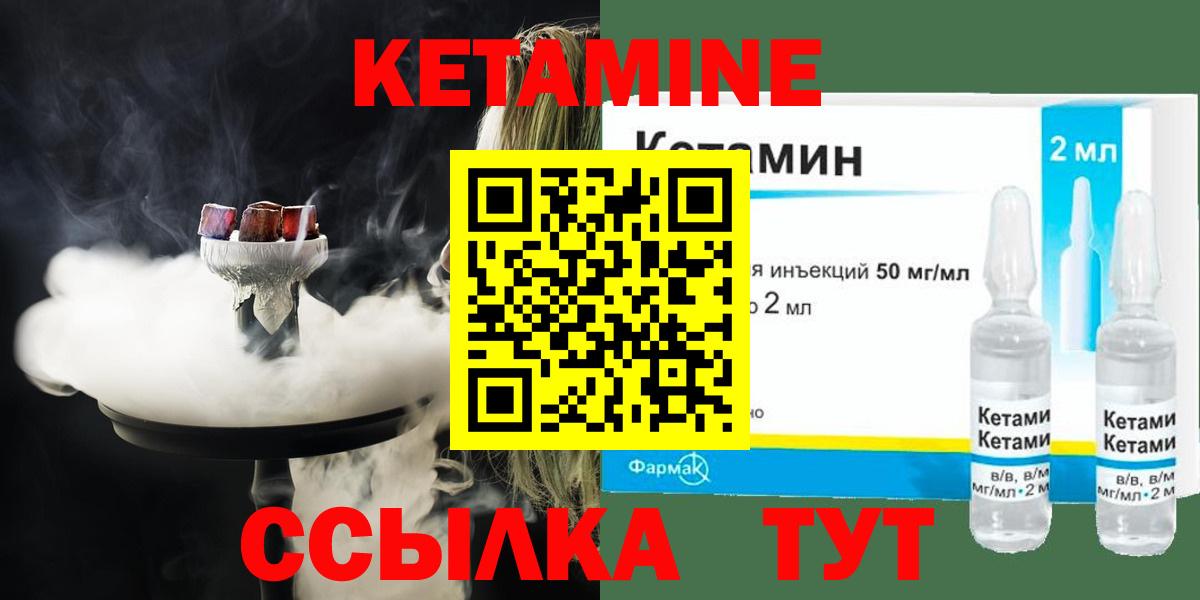 Каспийск  Кетамин ketamine  КЕТАМИН VHQ  Вход с VPN 