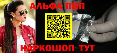 мескалин Лесосибирск