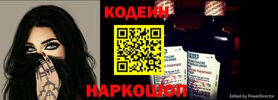 мескалин Лесосибирск
