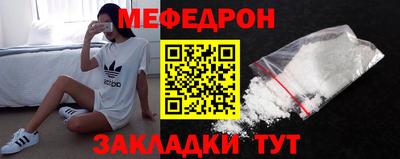 мескалин Лесосибирск