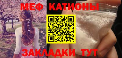мескалин Лесосибирск