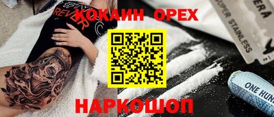 прущая мука Кумертау