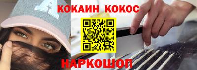 мескалин Лесосибирск