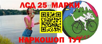 мдпв Ливны