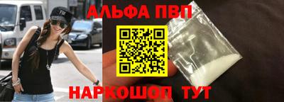 мескалин Лесосибирск