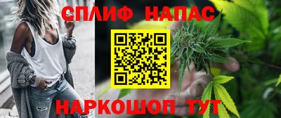 гашик Ликино-Дулёво