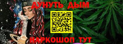 гашик Ликино-Дулёво