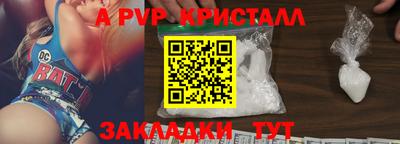 мдпв Ливны