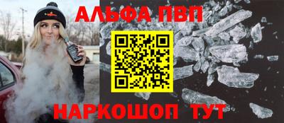 бутик Кунгур