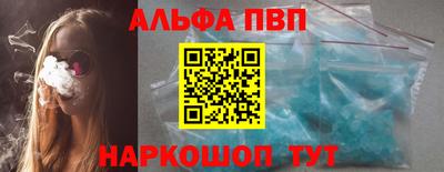 мескалин Лесосибирск