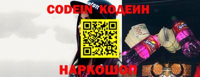 мескалин Лесосибирск