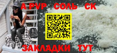 бутик Кунгур