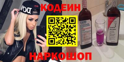 мескалин Лесосибирск