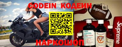 бутик Кунгур