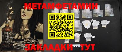бутик Кунгур