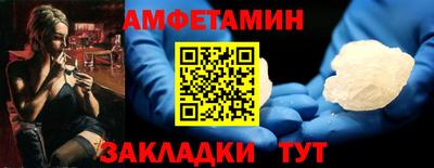 мдпв Ливны