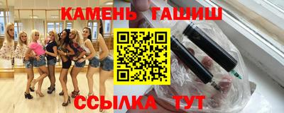 гашик Ликино-Дулёво