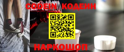 мескалин Лесосибирск