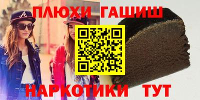 мескалин Лесосибирск