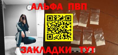 мескалин Лесосибирск