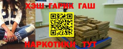 мескалин Лесосибирск