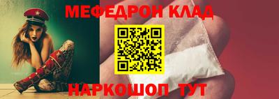 мдпв Ливны