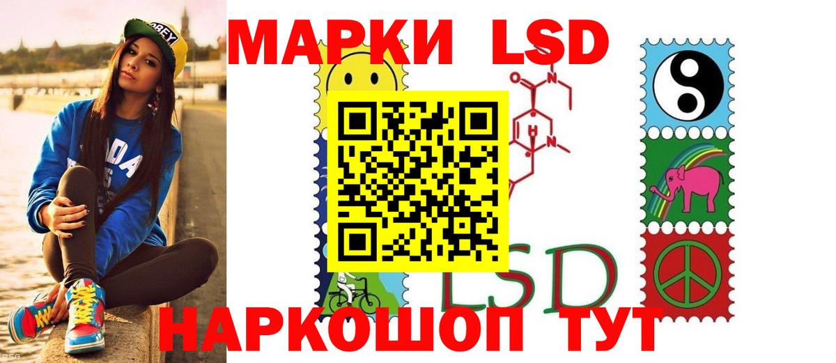Каспийск  Лсд 25 экстази  Вход с VPN  LSD-25 экстази кислота  LSD-25 экстази ecstasy 