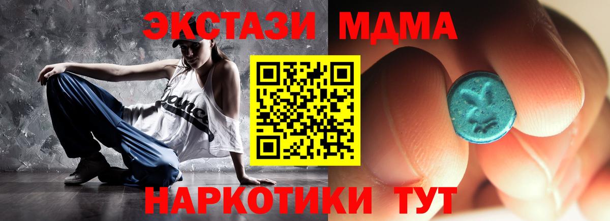 Гашиш  Вход с VPN  КОКАИН  Каспийск  МАРИХУАНА  Alpha-PVP СОЛЬ кристаллы  Гашиш  Меф МЯУ МЯУ кристаллы  Меф МЯУ МЯУ 