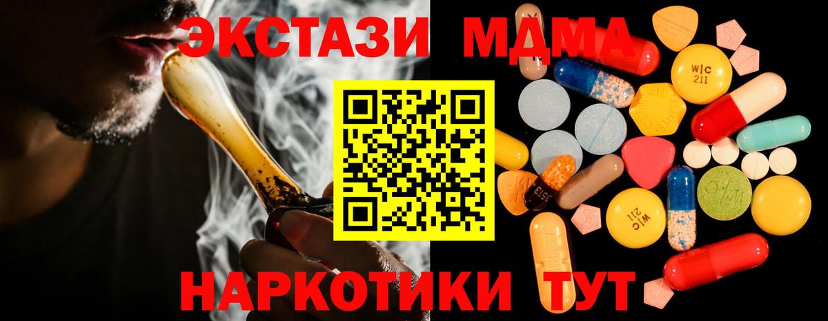 Гашиш Каспийск