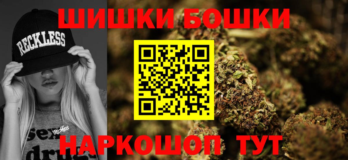 Каннабис Ganja  Конопля ГИДРОПОН  Каннабис Amnesia  Вход с VPN  Каннабис тримм  Каспийск 